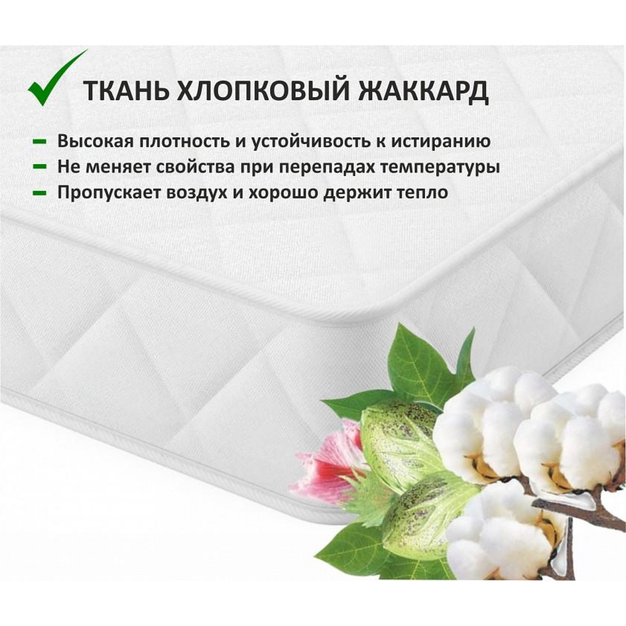 Матрас полутораспальный Promo Astra 2000x1400 NMB_TE-00001326