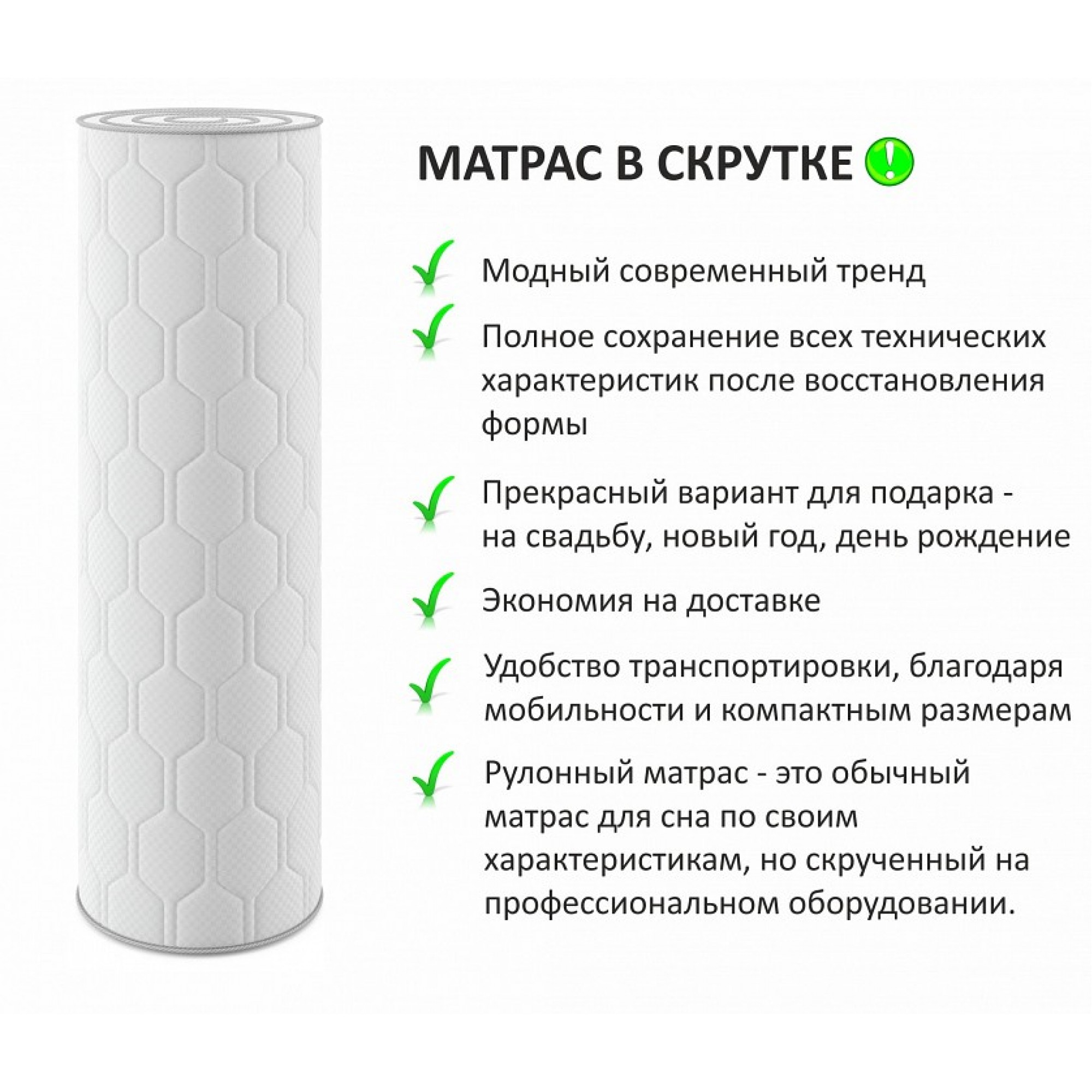 Матрас двуспальный Basic soft 2000x1800 NMB_TE-00004571