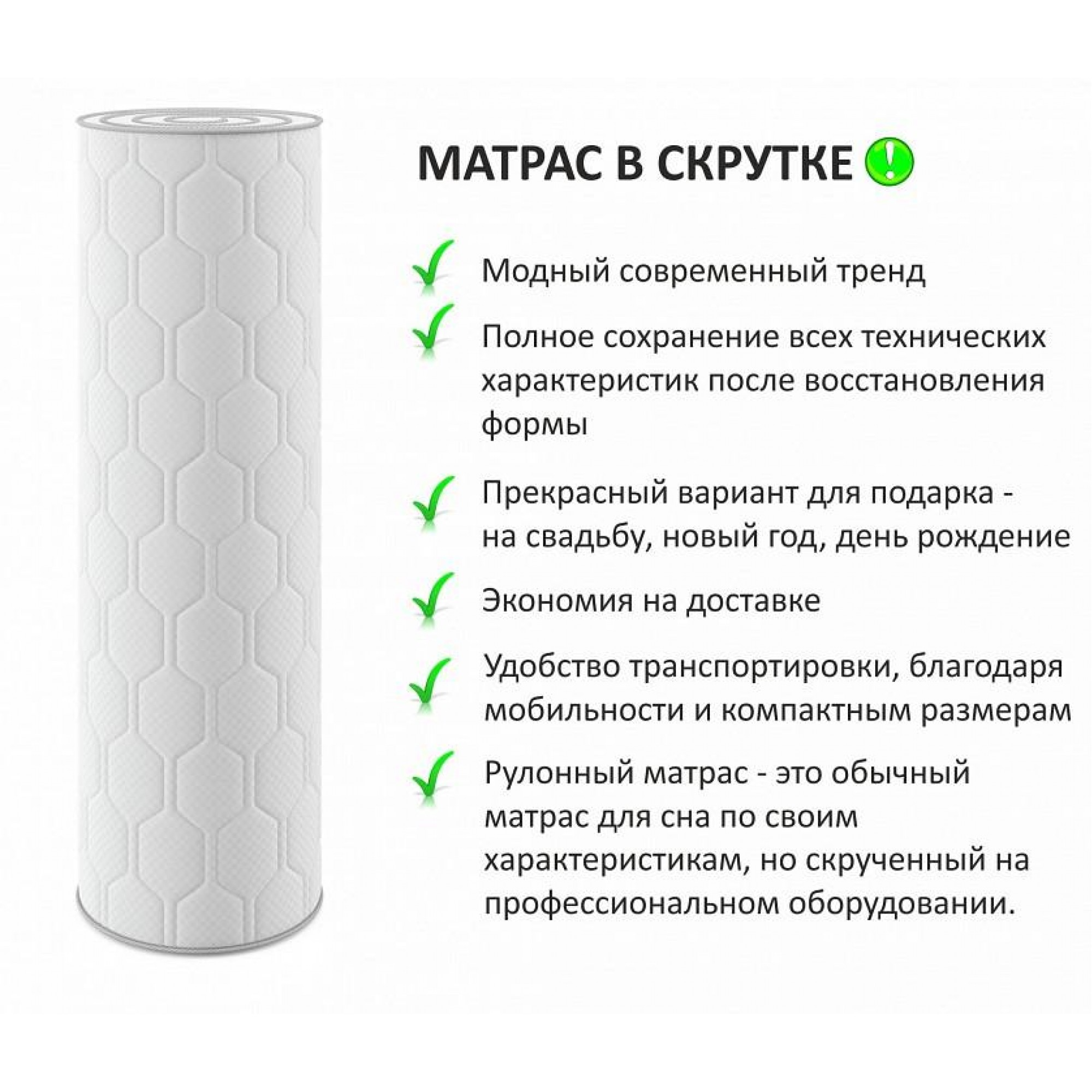 Матрас двуспальный Basic soft 2000x1800 NMB_TE-00004571