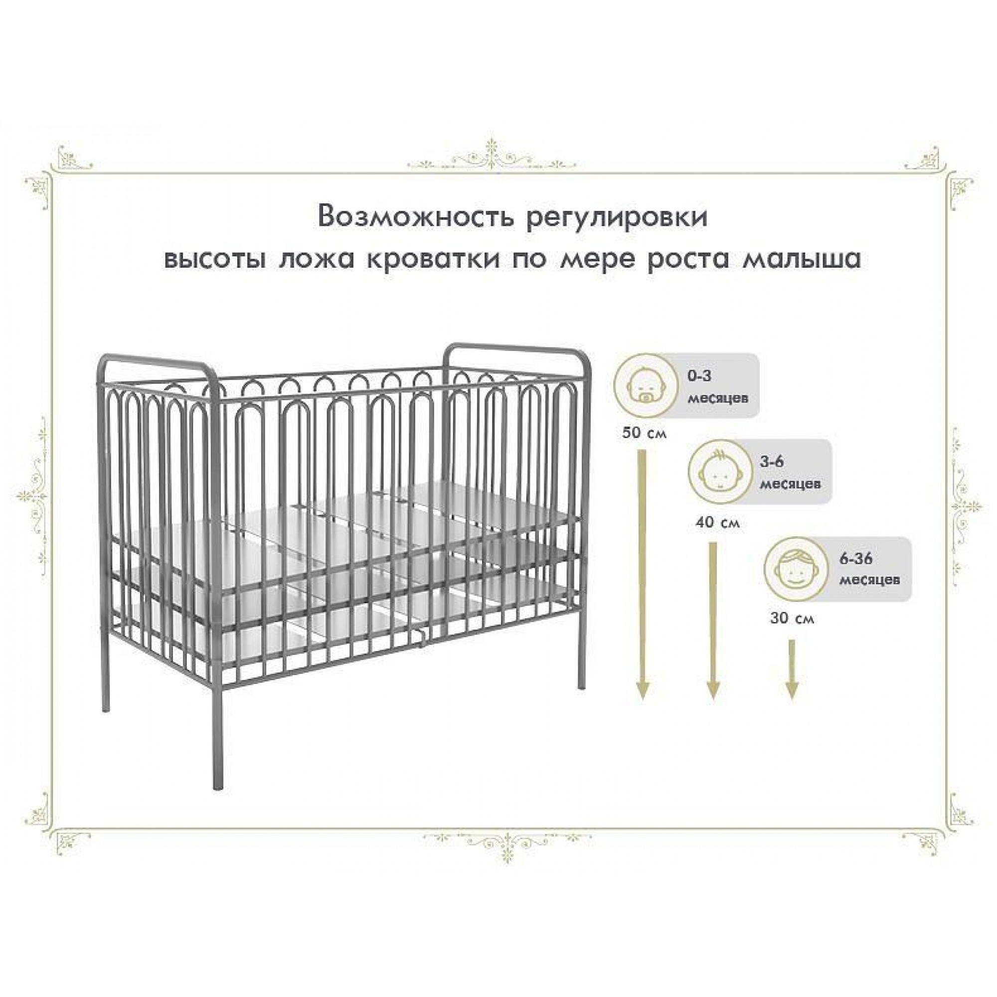 Кроватка Polini kids Vintage 110    TPL_0001648_6