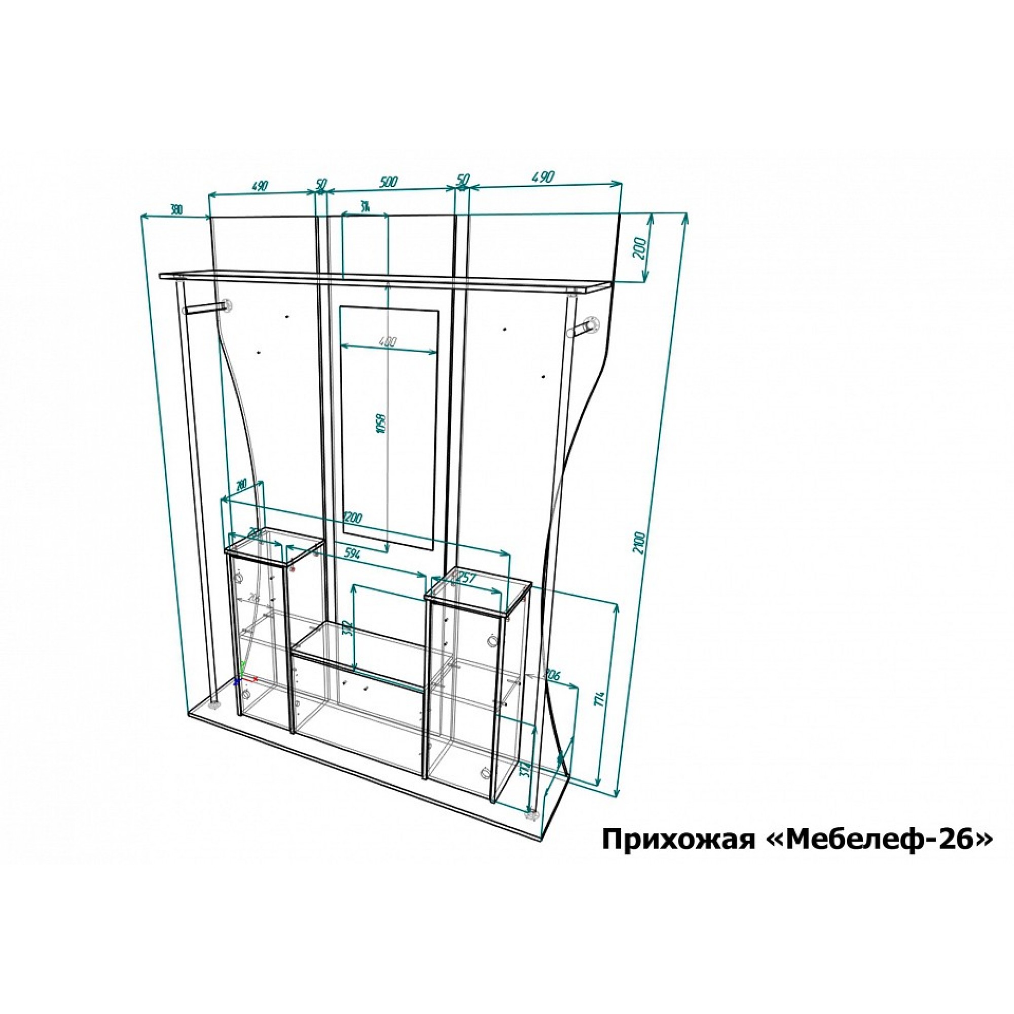 Стенка для прихожей Мебелеф-26    MLF_Pr-MF-026