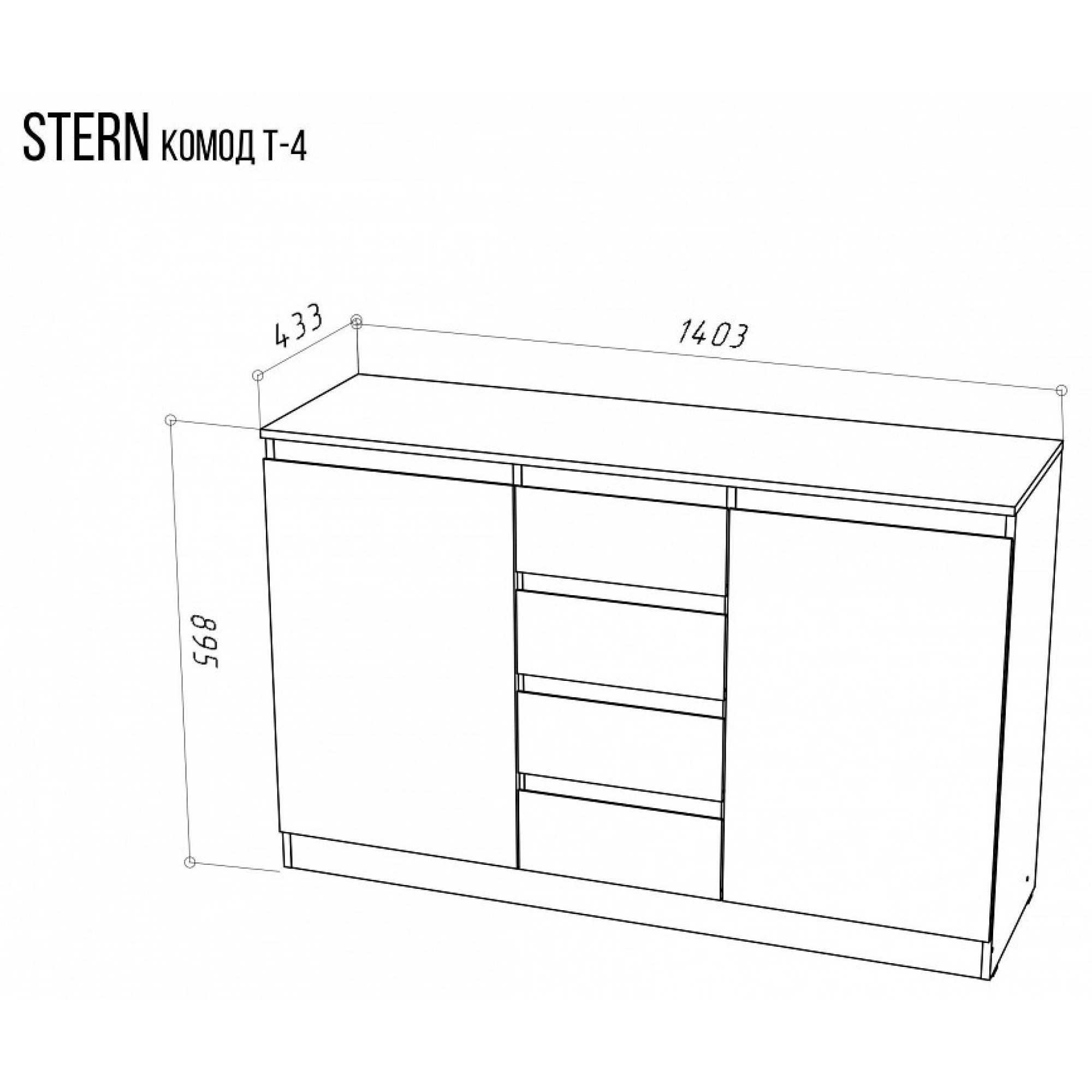 Тумба STERN    NKM_72676281