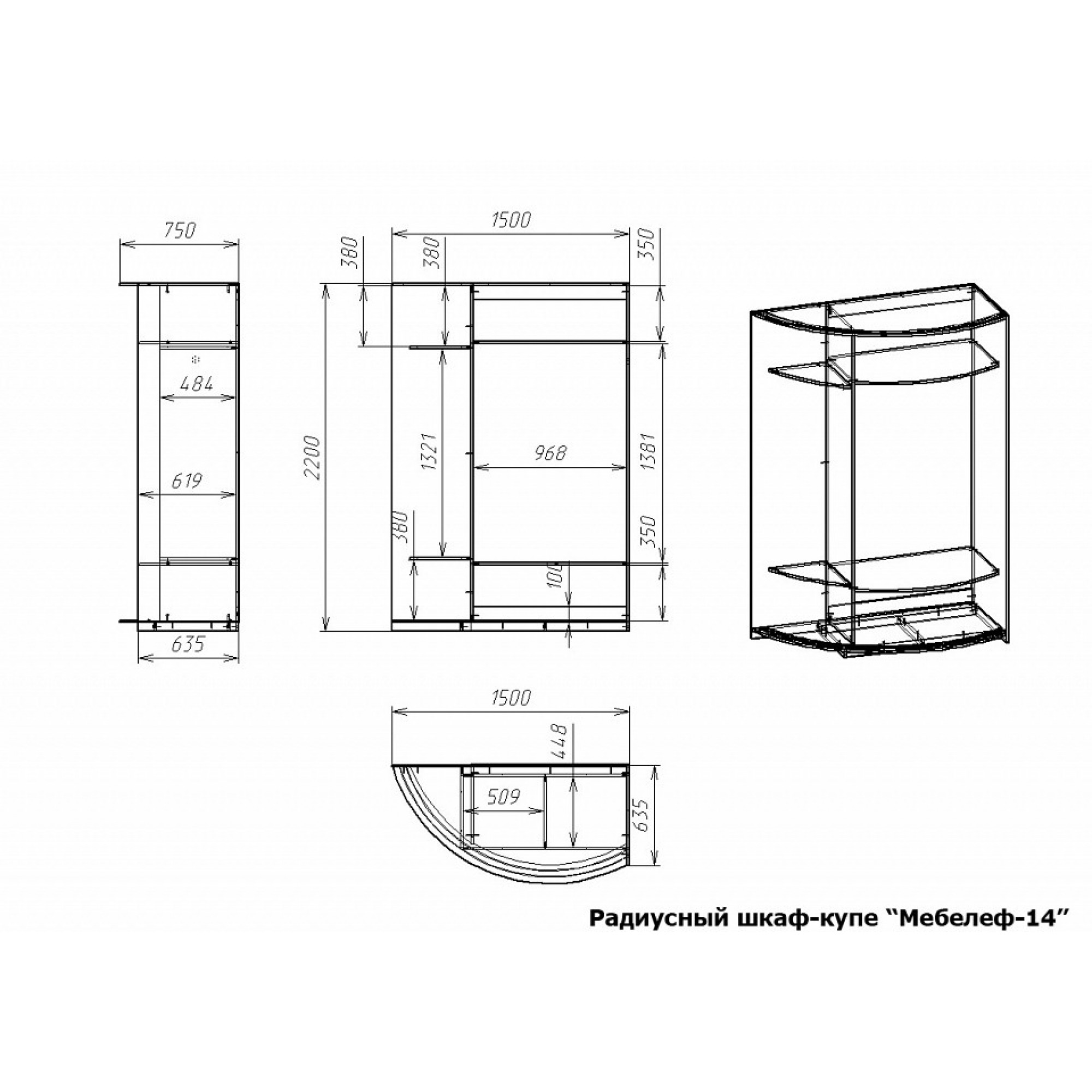 Шкаф-купе Мебелеф-14    MLF_RSHku-MF-014