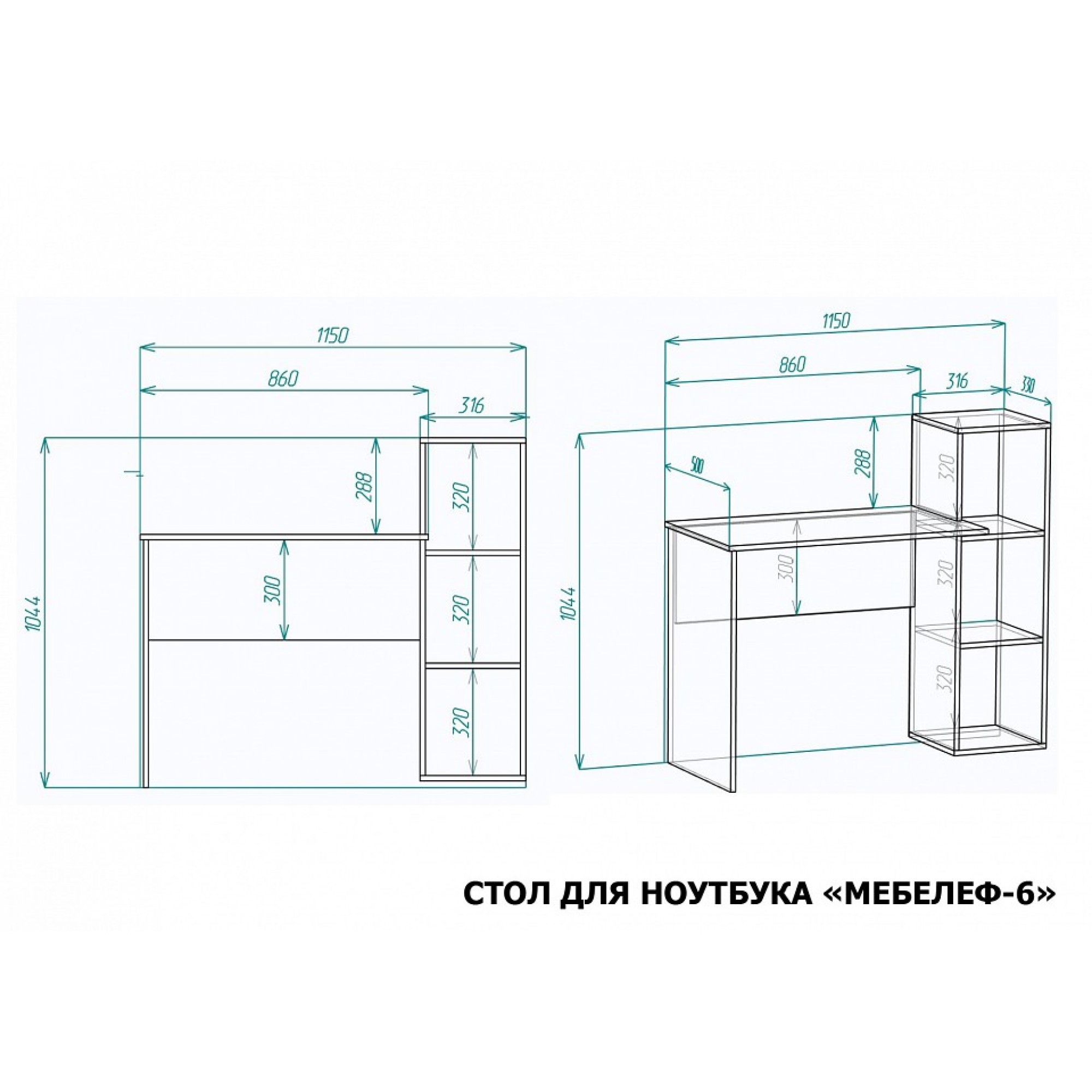 Стол компьютерный Мебелеф-6    MLF_StDN-MF-006