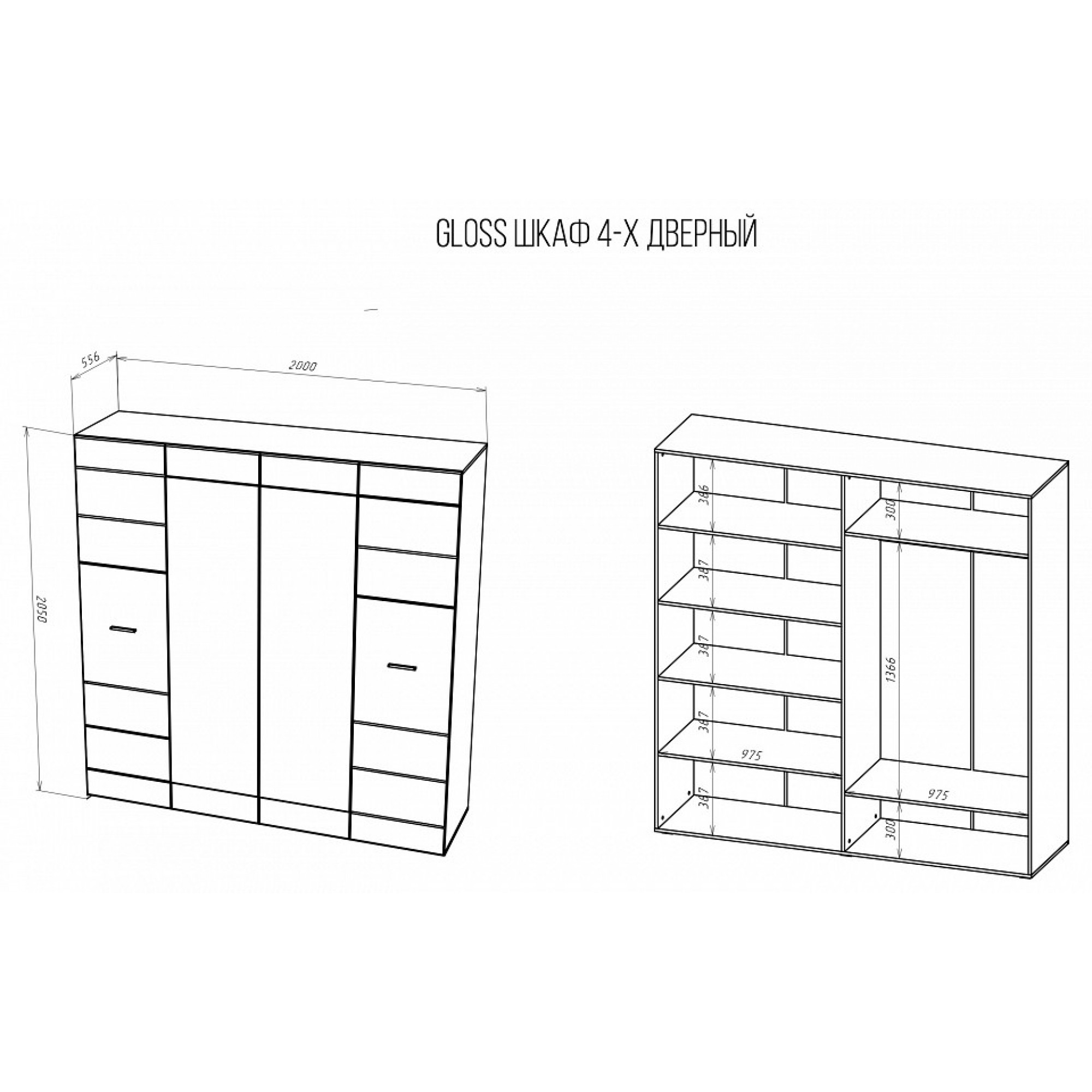 Шкаф платяной Gloss    NKM_72374529