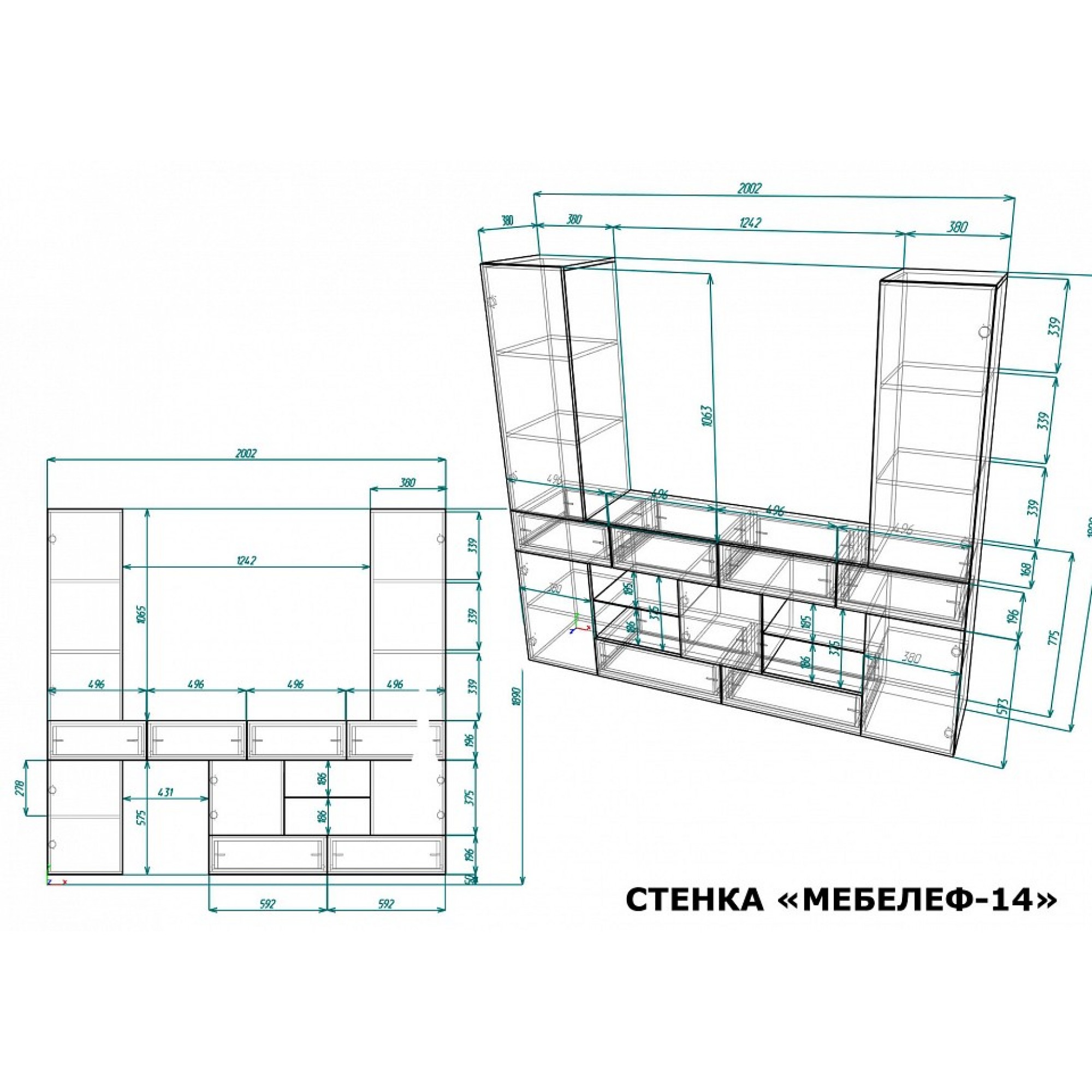 Стенка для гостиной Мебелеф-14    MLF_St-MF-014