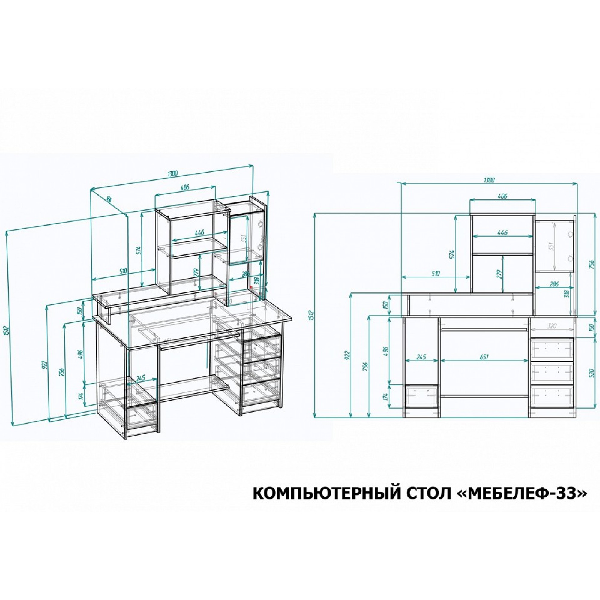 Стол компьютерный Мебелеф-33    MLF_KSt-MF-033