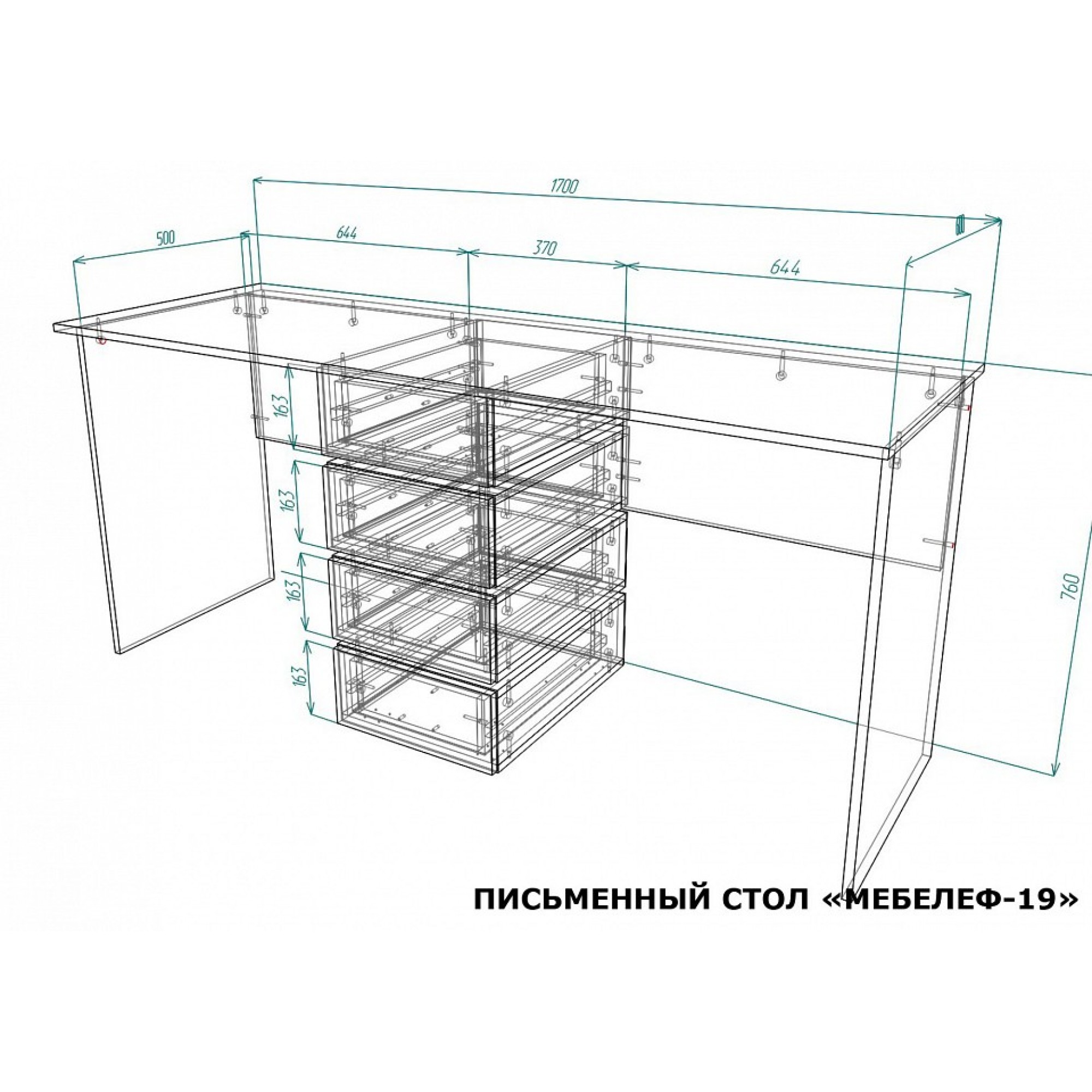 Стол письменный Мебелеф-19 MLF_PSt-MF-019