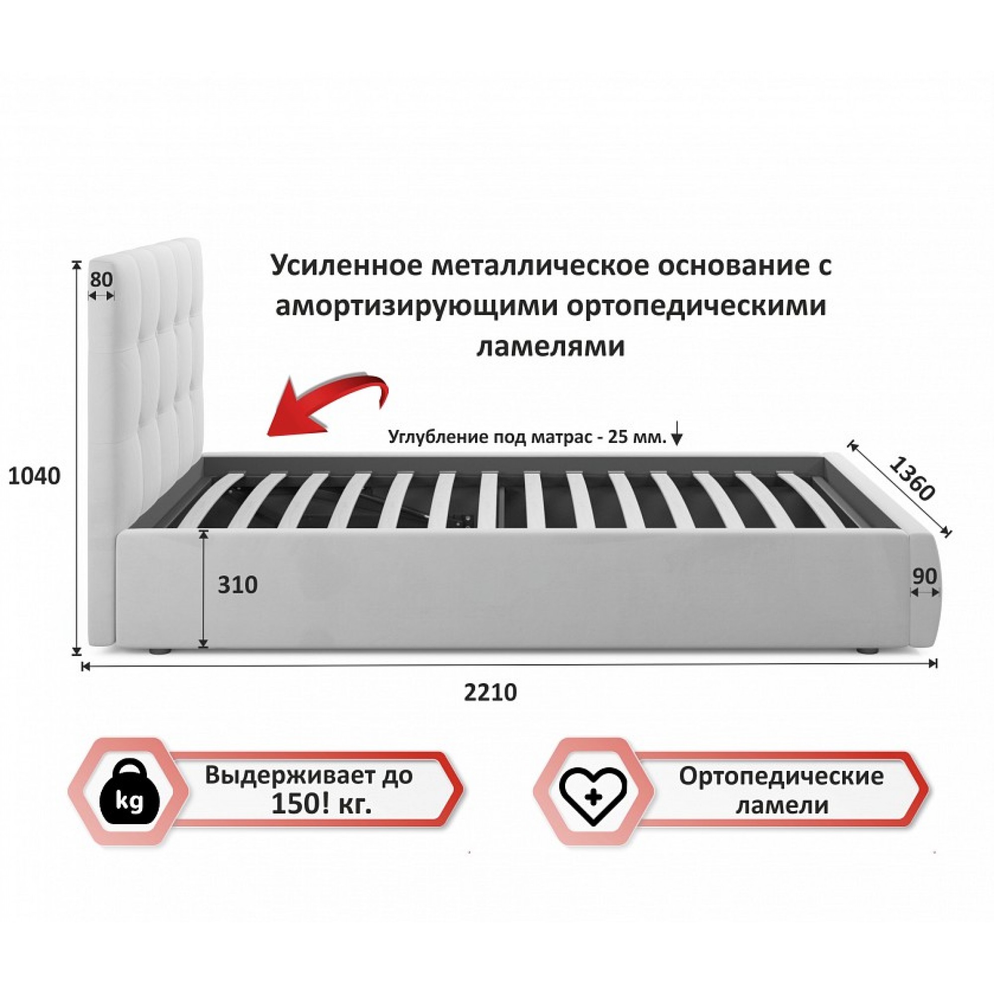 Кровать полутораспальная Selesta с матрасом ГОСТ 2000x1200 NMB_TE-00002828