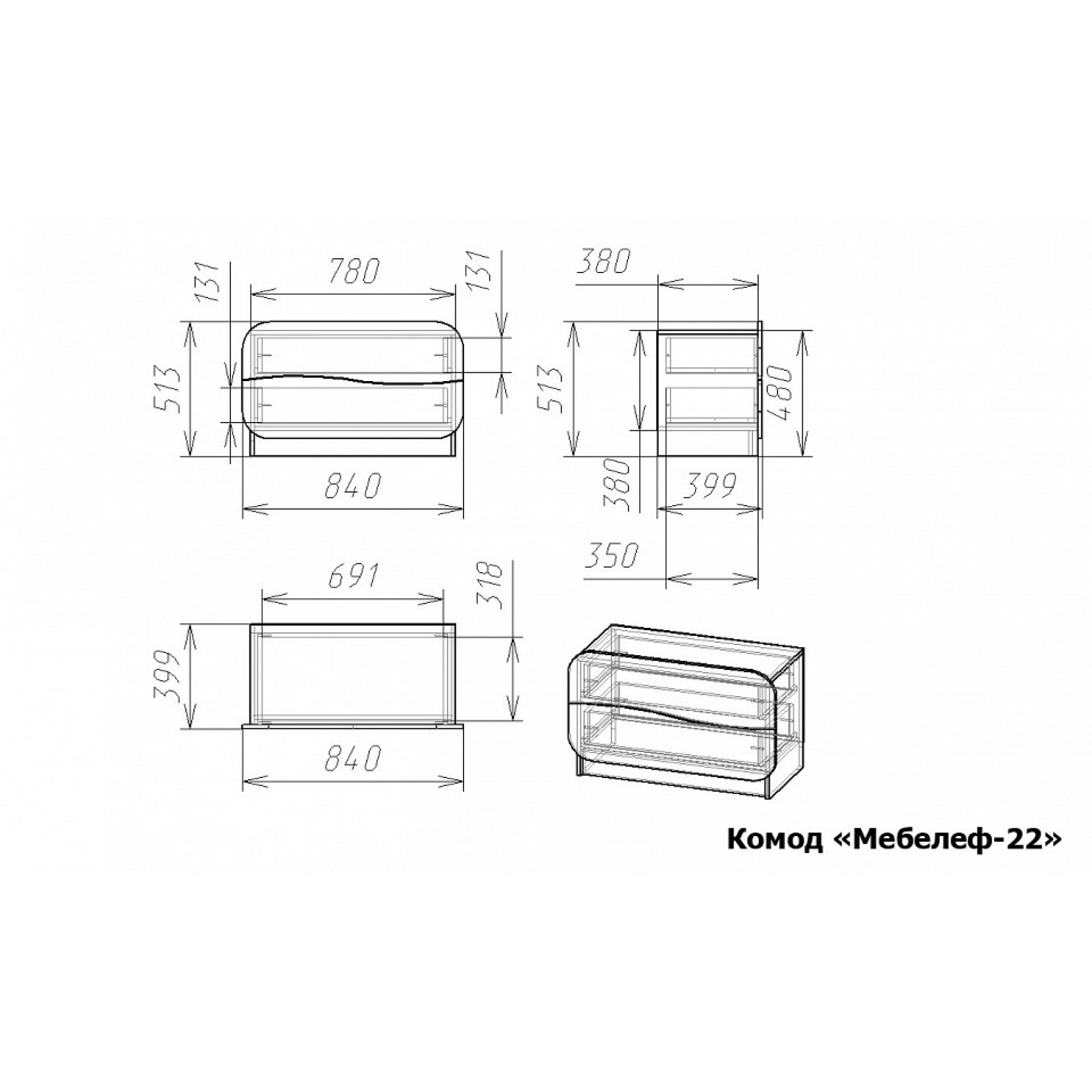 Комод Мебелеф-22    MLF_Kmd-MF-022