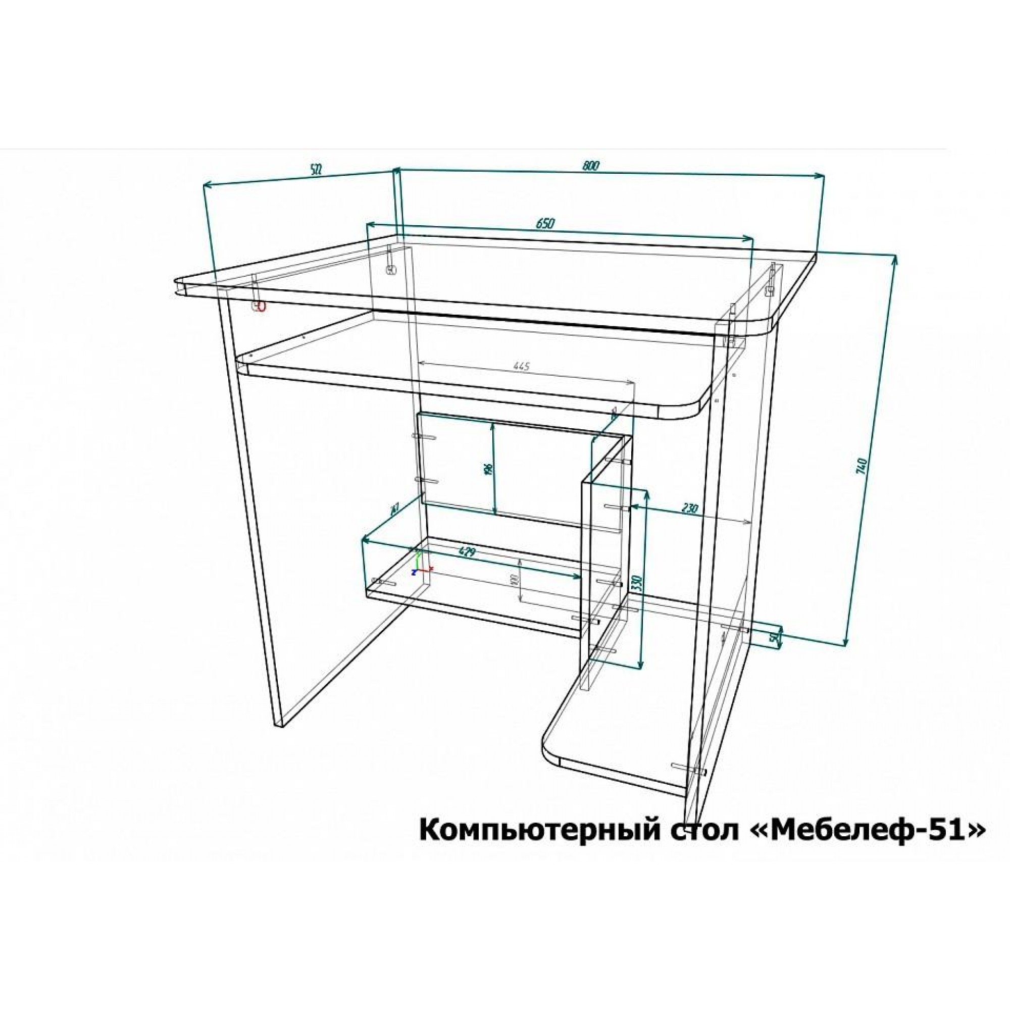 Стол компьютерный Мебелеф-51    MLF_KSt-MF-051