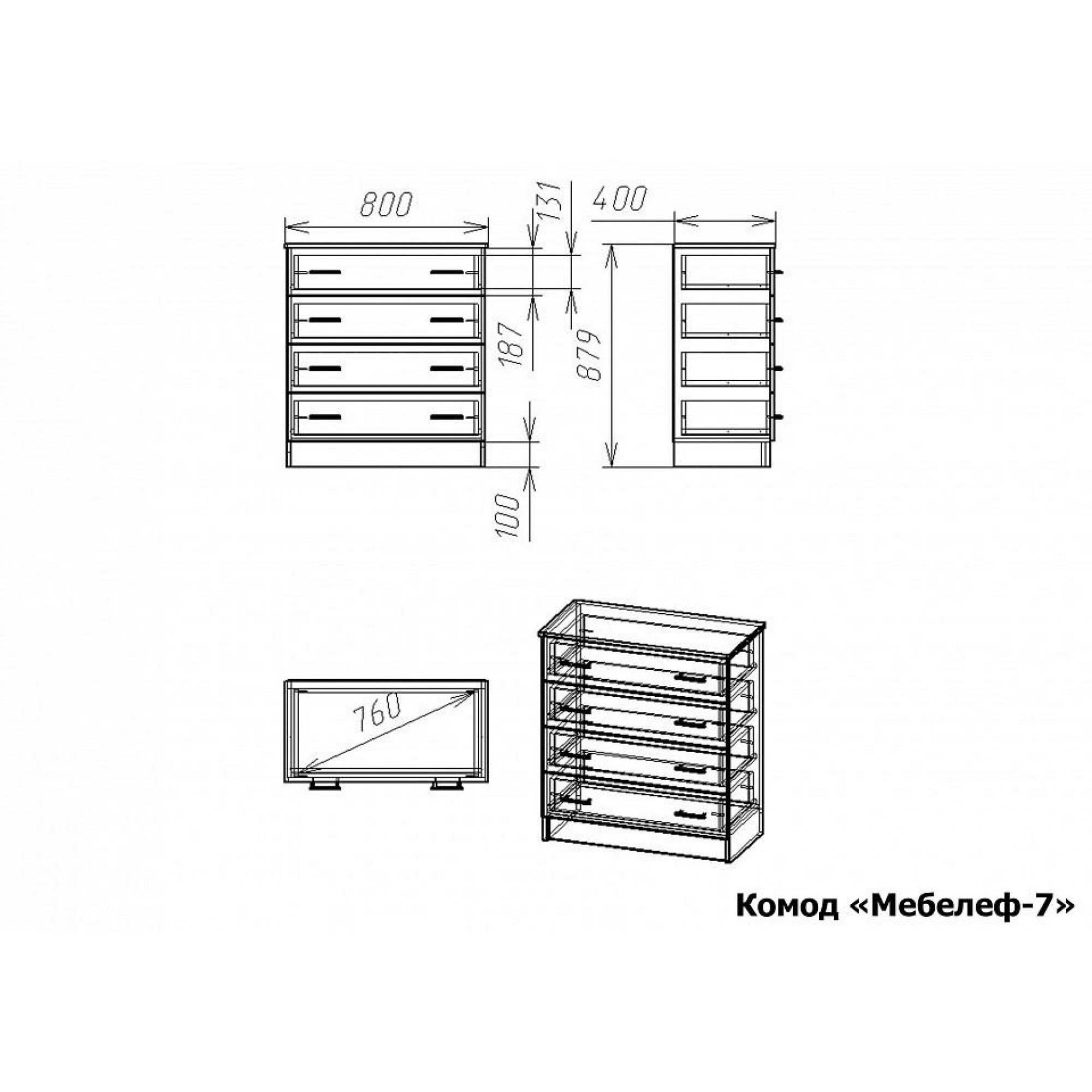 Комод Мебелеф-7    MLF_Kmd-MF-007