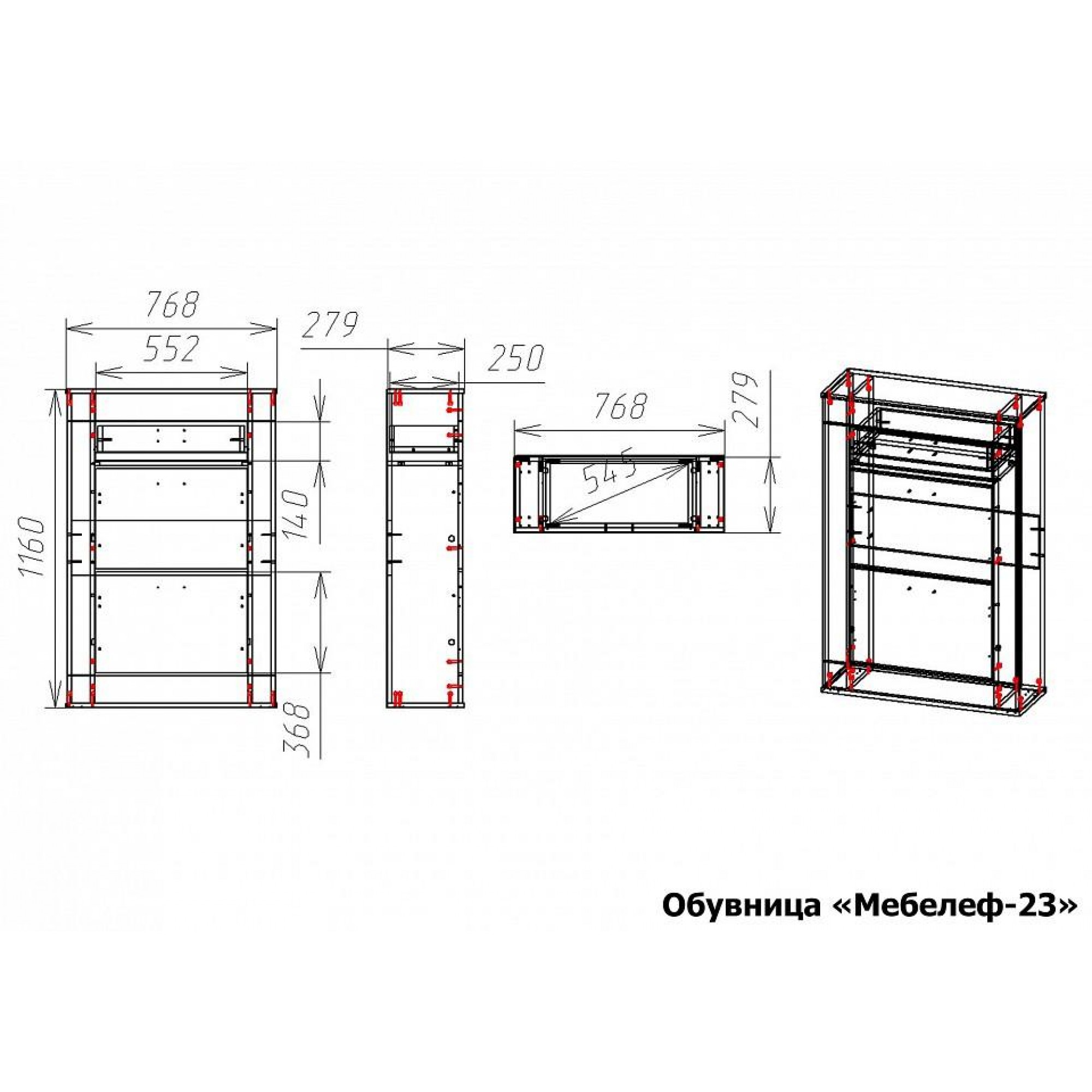 Тумба для обуви Мебелеф-23    MLF_Ob-MF-023