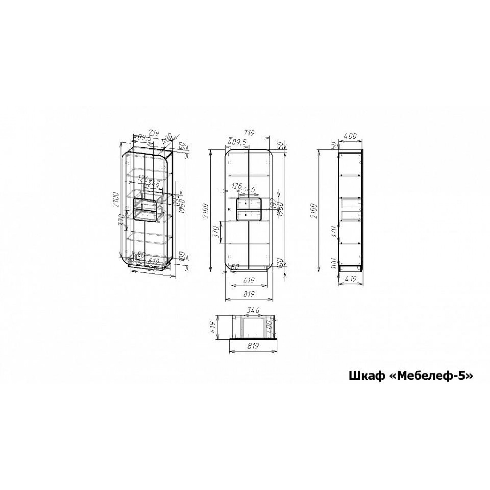 Шкаф для белья Мебелеф-5    MLF_SHk-MF-005