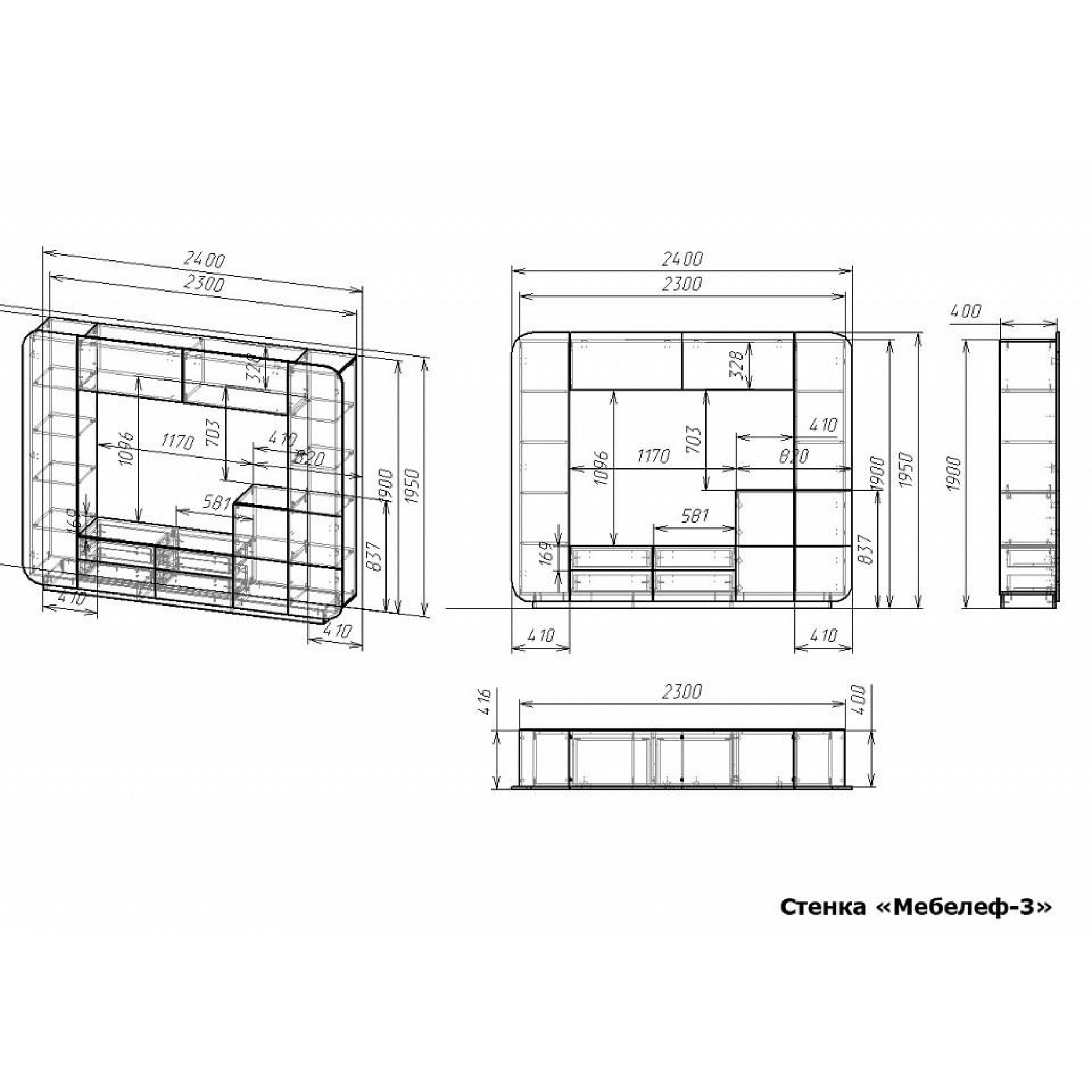 Стенка для гостиной Мебелеф-3    MLF_St-MF-003