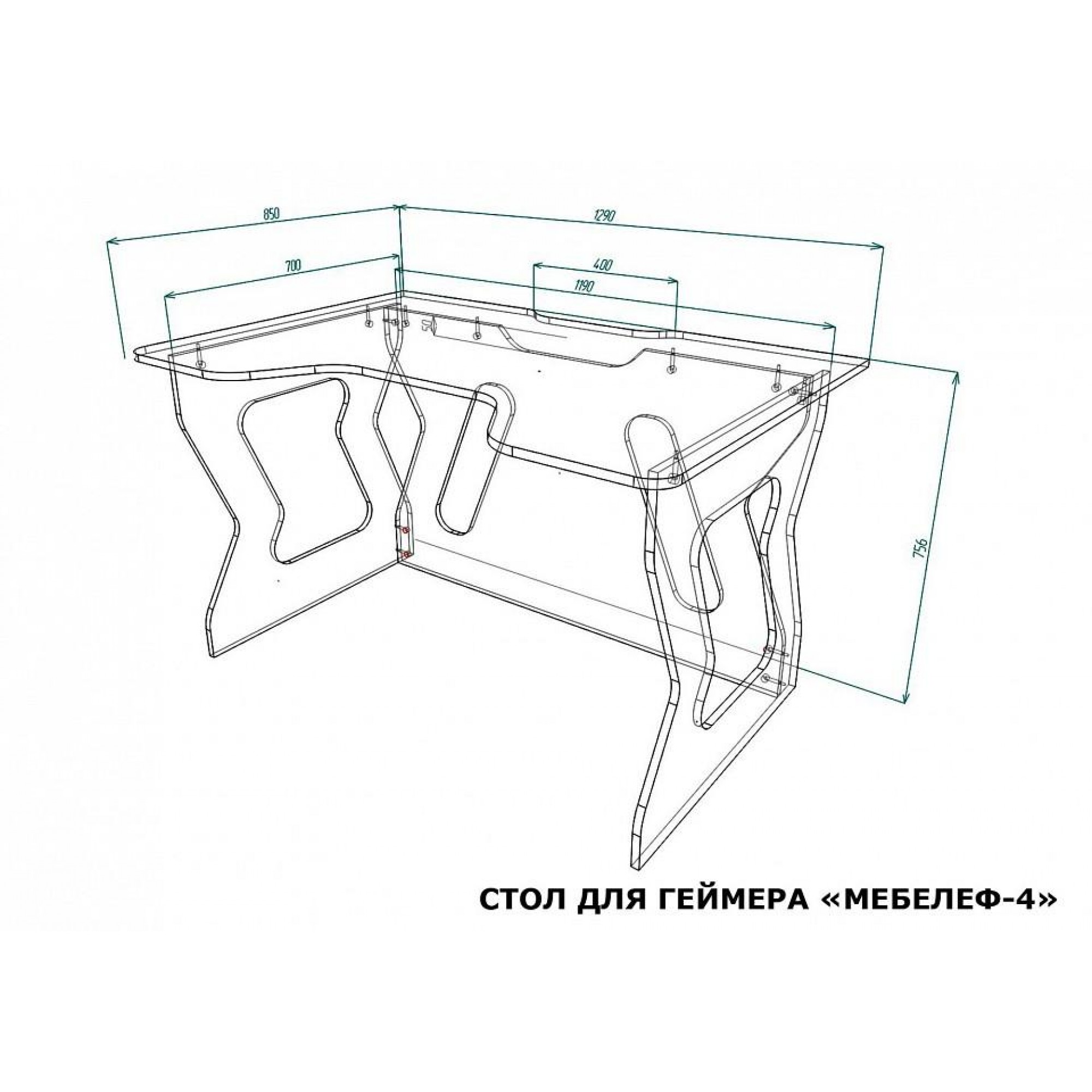 Стол компьютерный Мебелеф-4    MLF_StDG-MF-004