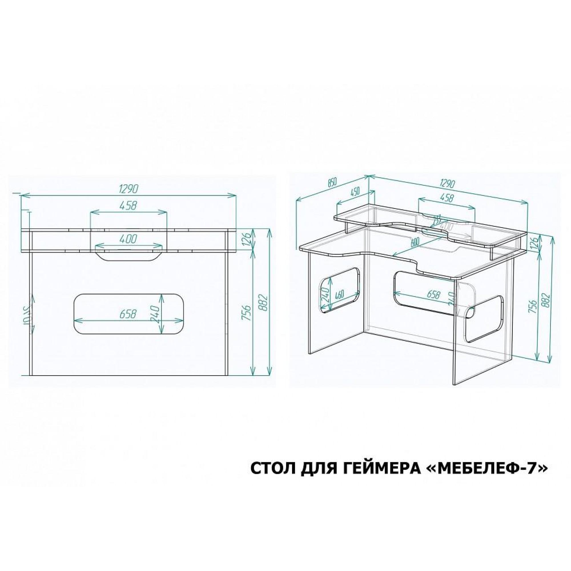 Стол компьютерный Мебелеф-7    MLF_StDG-MF-007