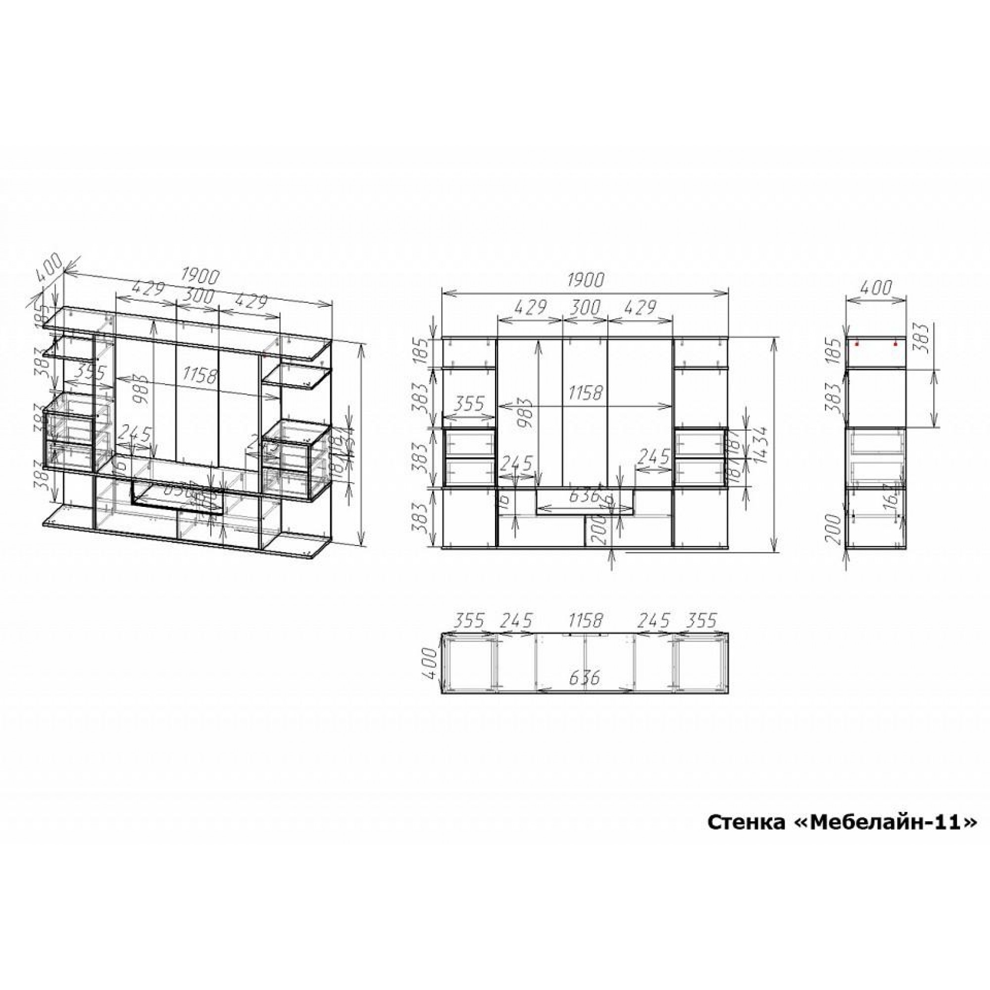 Стенка для гостиной Мебелайн-11    MLN_St-MN-011