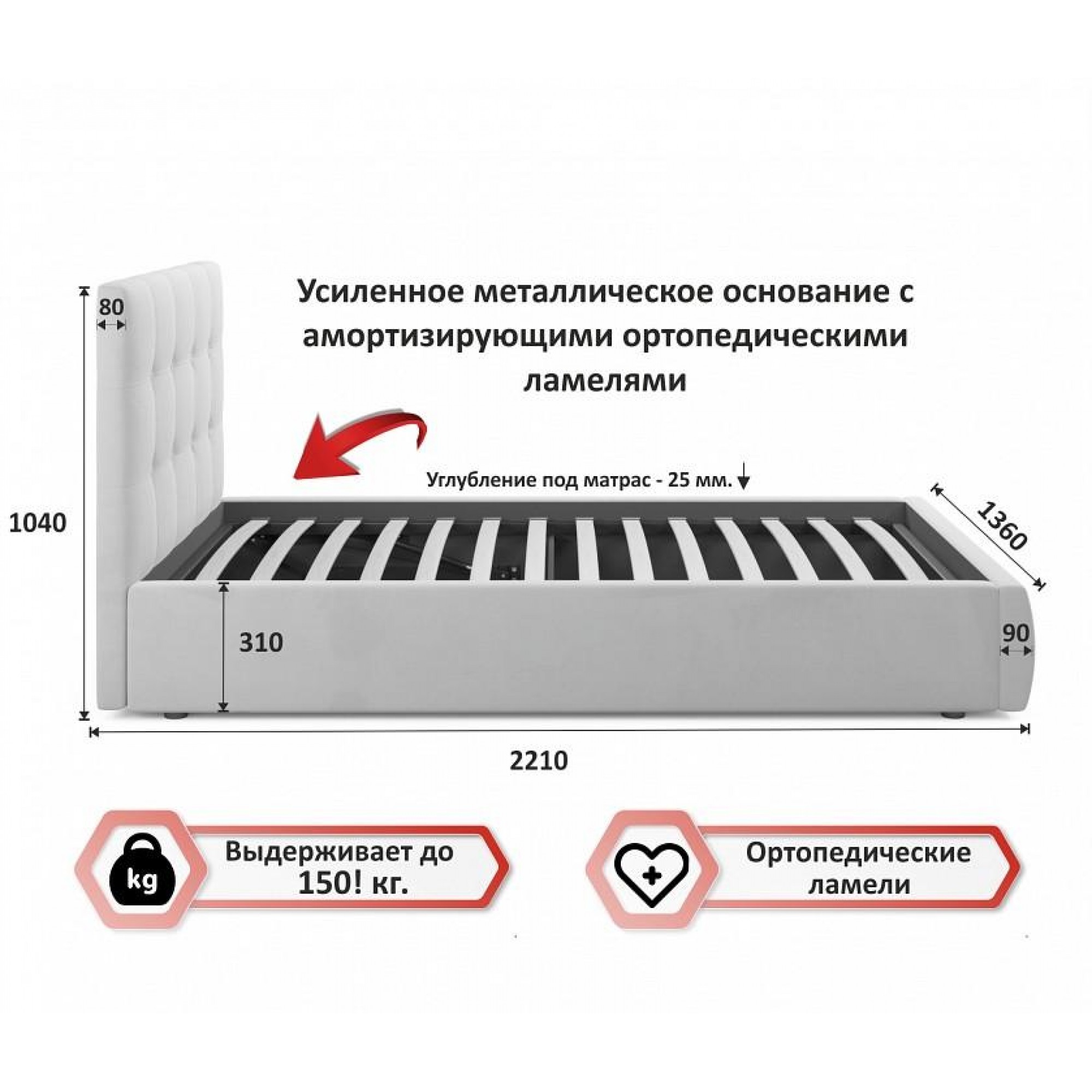 Кровать полутораспальная Selesta с матрасом PROMO B COCOS 2000x1200 NMB_TE-00002851