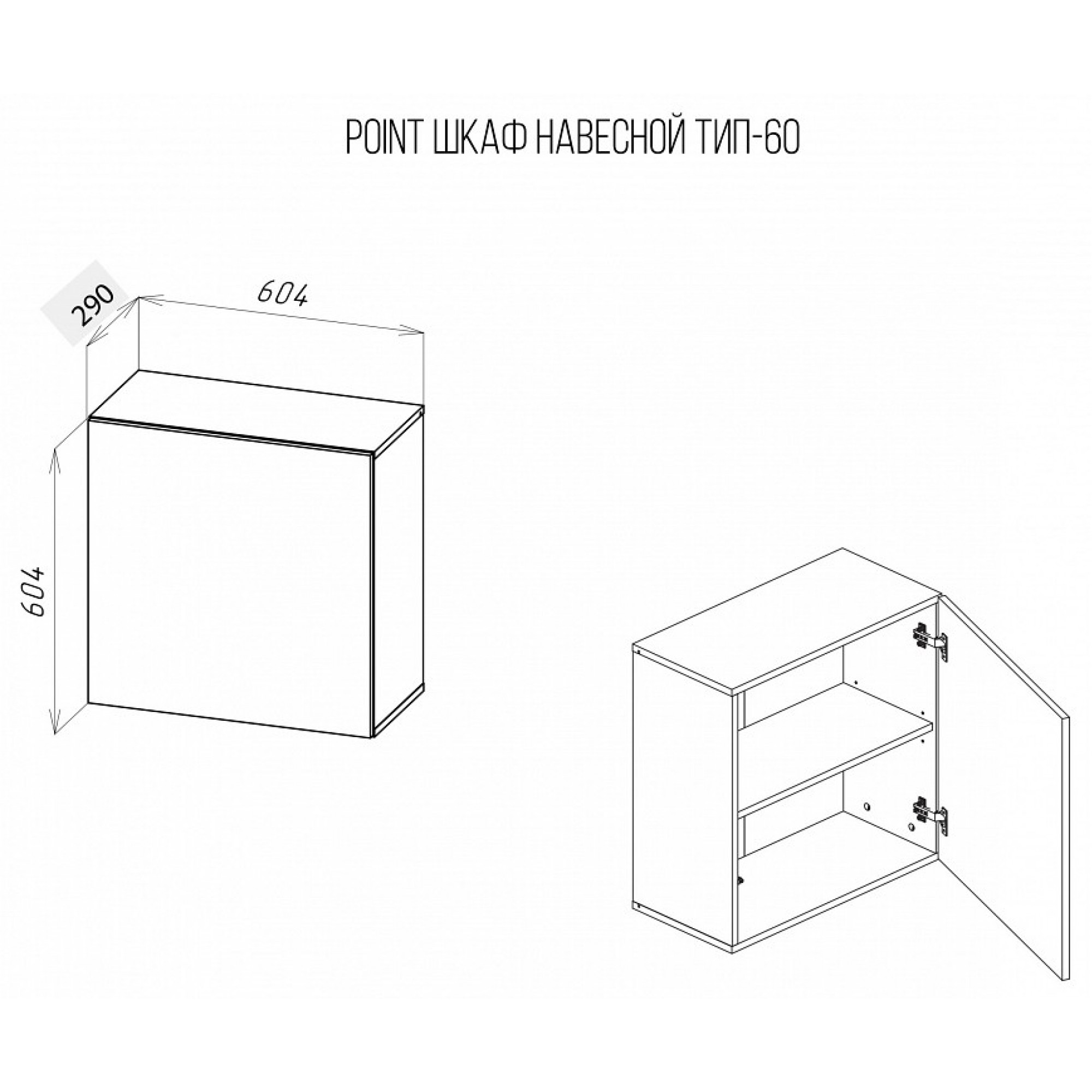 Тумбочка навесная Point Тип-60    NKM_71774464