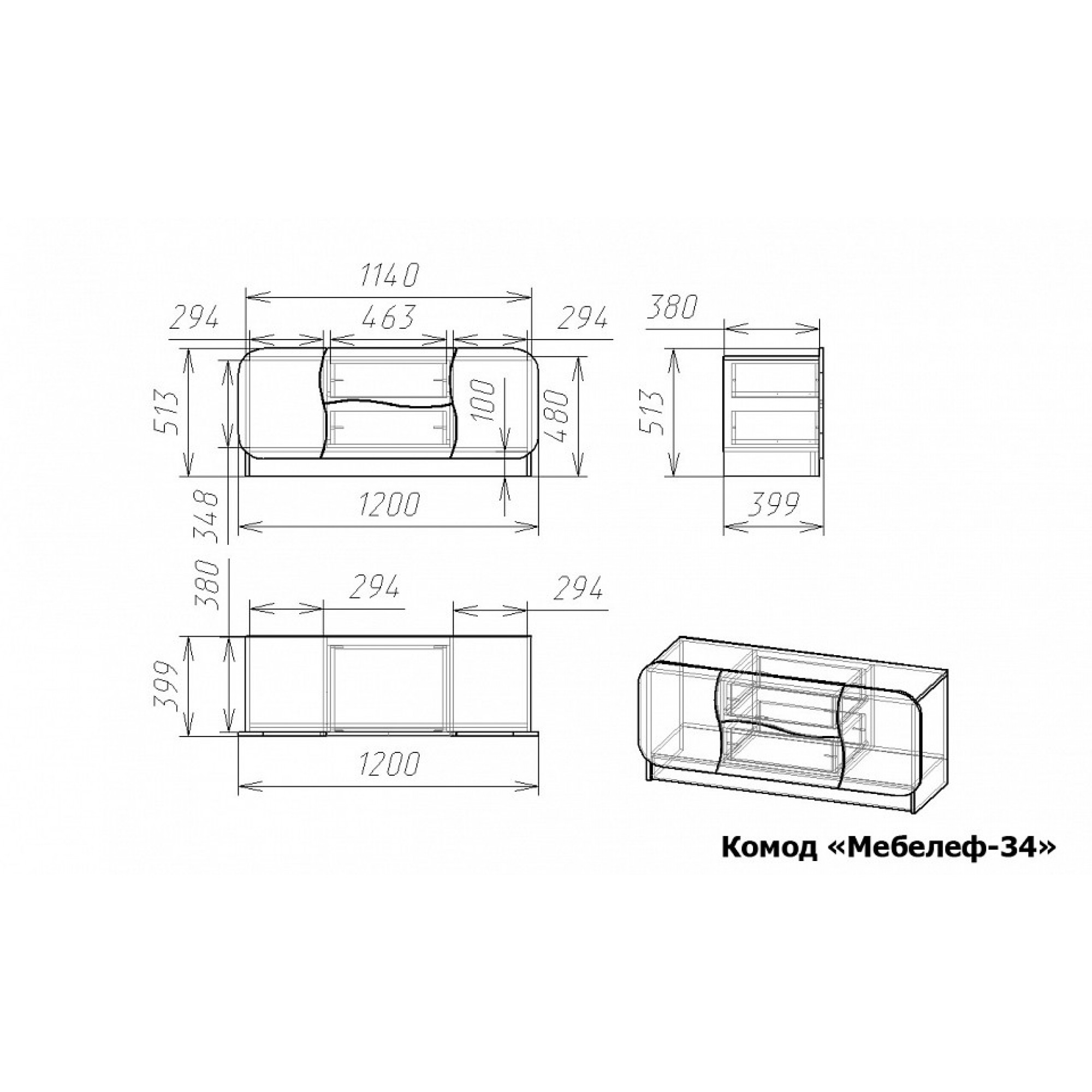 Комод Мебелеф-34    MLF_Kmd-MF-034