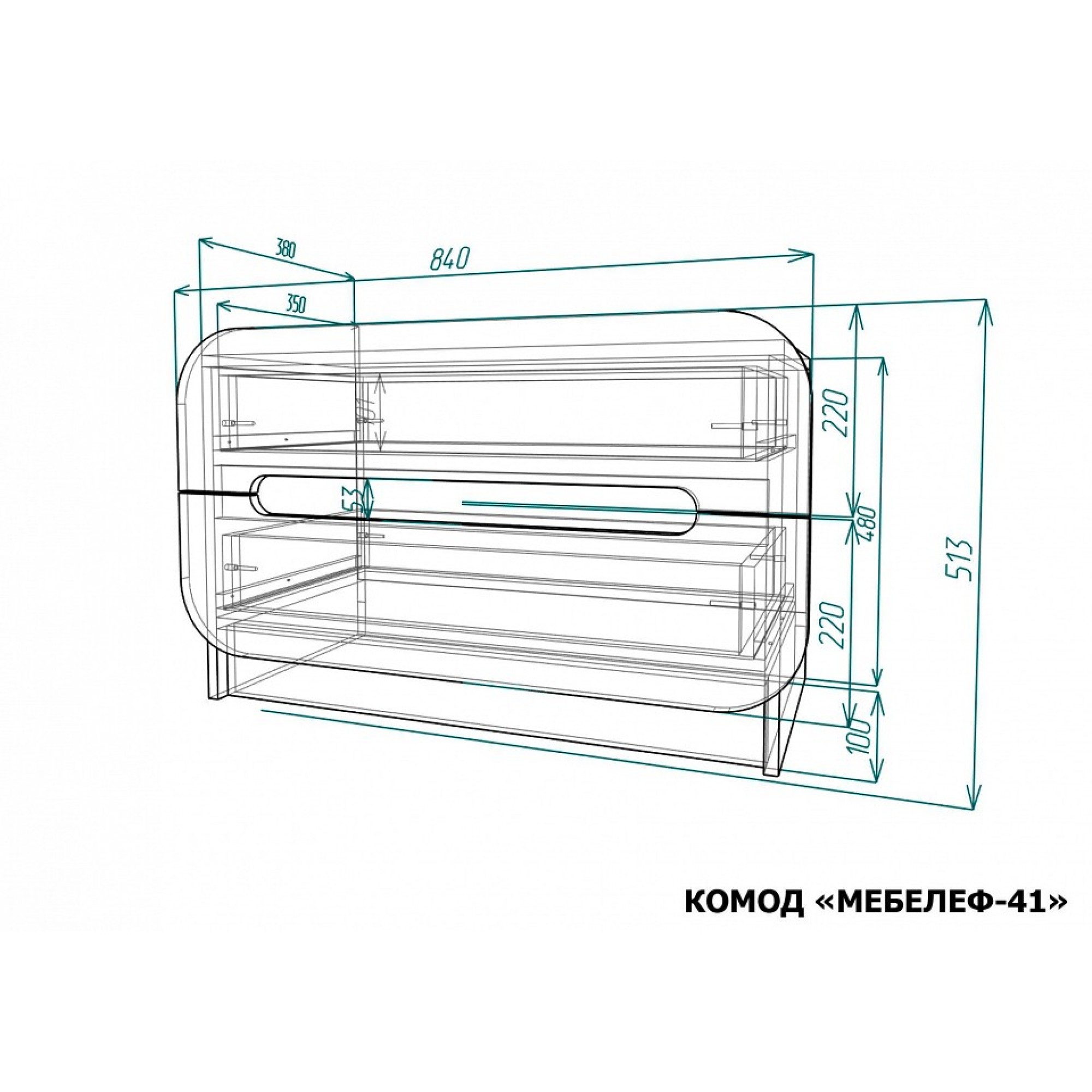 Комод Мебелеф-41    MLF_Kmd-MF-041