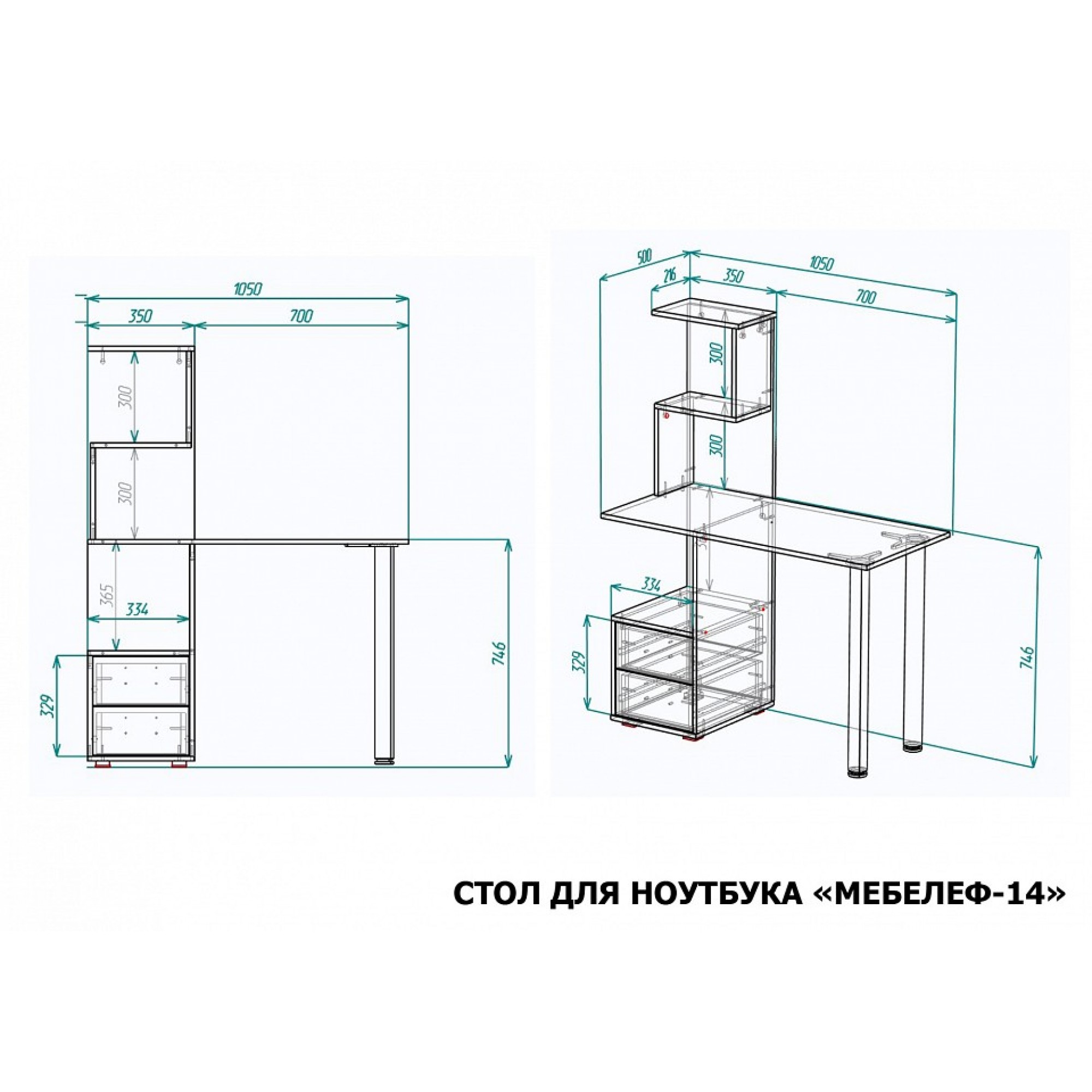 Стол письменный Мебелеф-14    MLF_StDN-MF-014