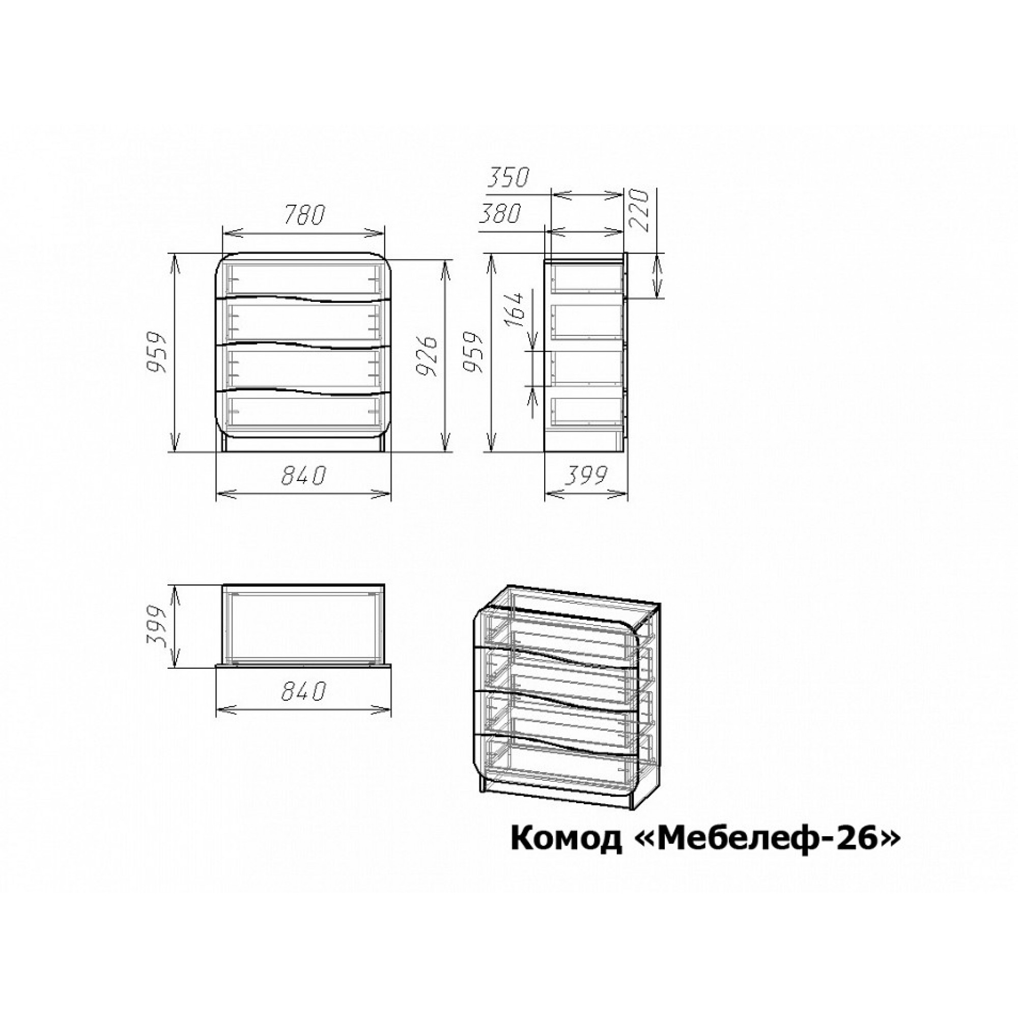 Комод Мебелеф-26    MLF_Kmd-MF-026