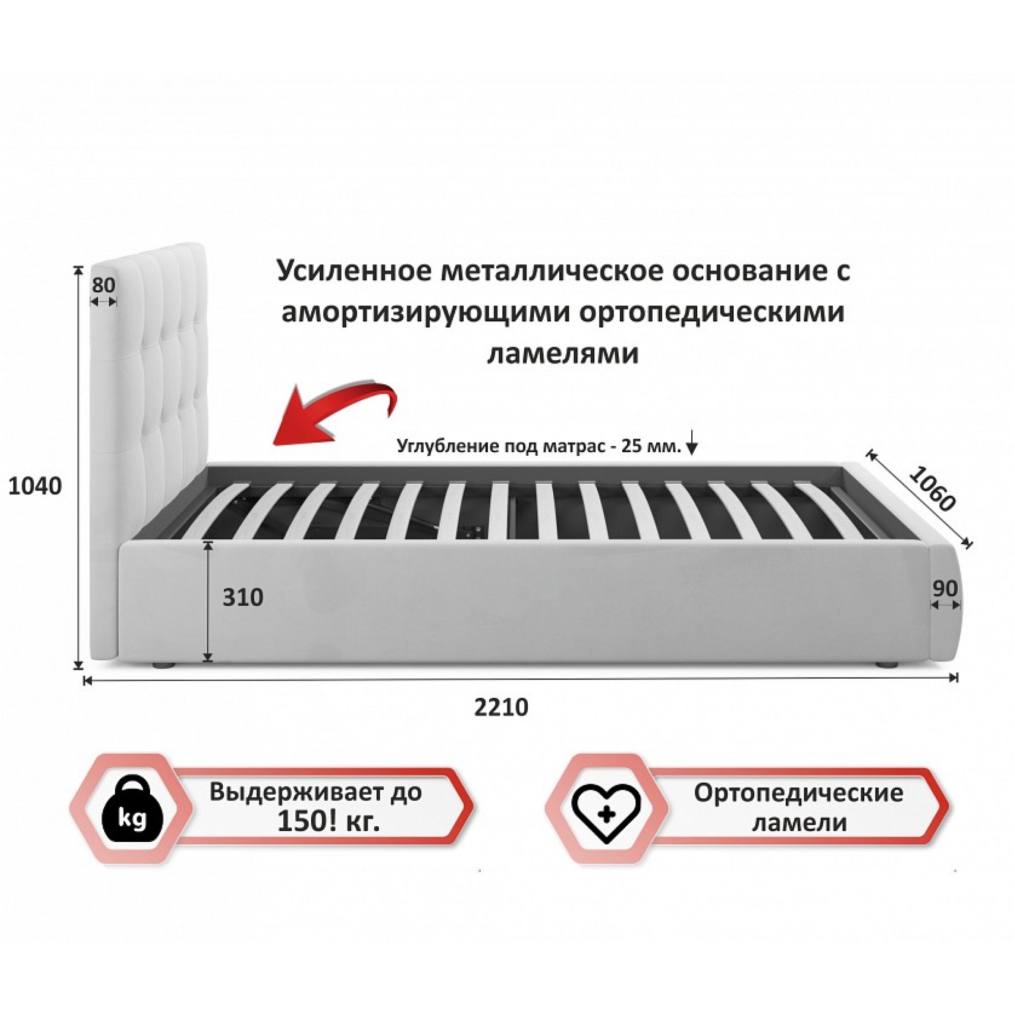 Кровать односпальная Selesta 2000x900 NMB_TE-00002678